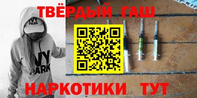 молекула духа Аргун