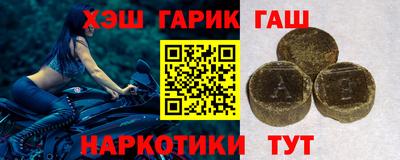 амфетамин Апрелевка
