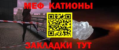 молекула духа Аргун
