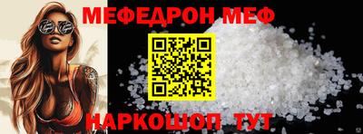 молекула духа Аргун