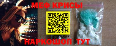 молекула духа Аргун