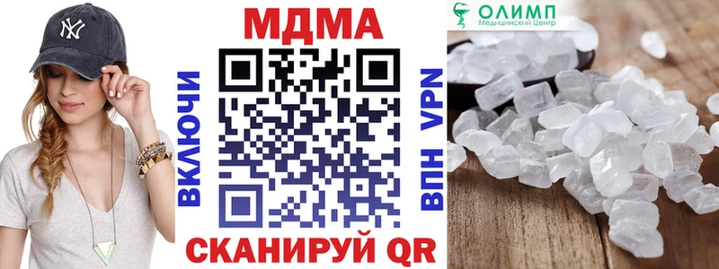 mega сайт Липецк МДМА crystal