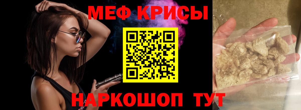 МЕФ  Липецк