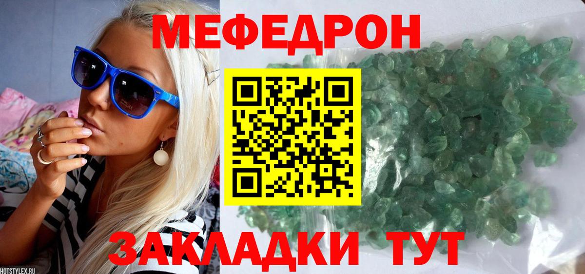 МЯУ-МЯУ  МЯУ-МЯУ VHQ  Вход с VPN  Липецк 