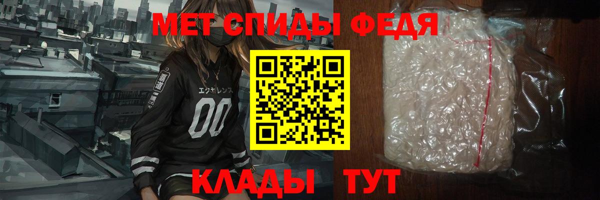 Липецк  МЕТАМФЕТАМИН  Вход с VPN  МЕТАМФЕТАМИН Methamphetamine 