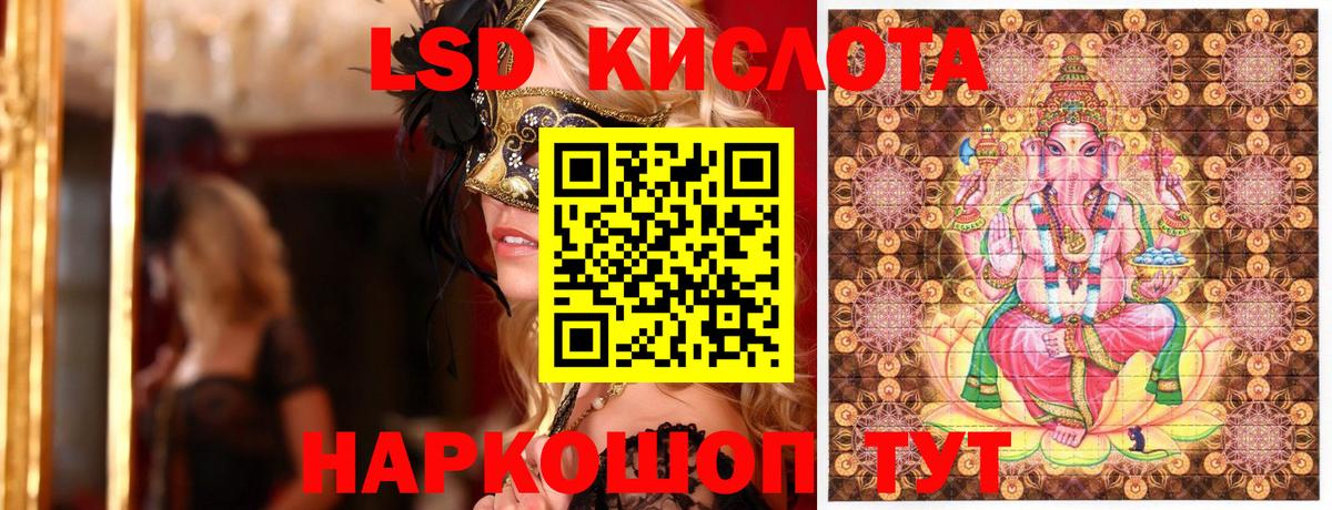 Марки N-bome 1500мкг Липецк
