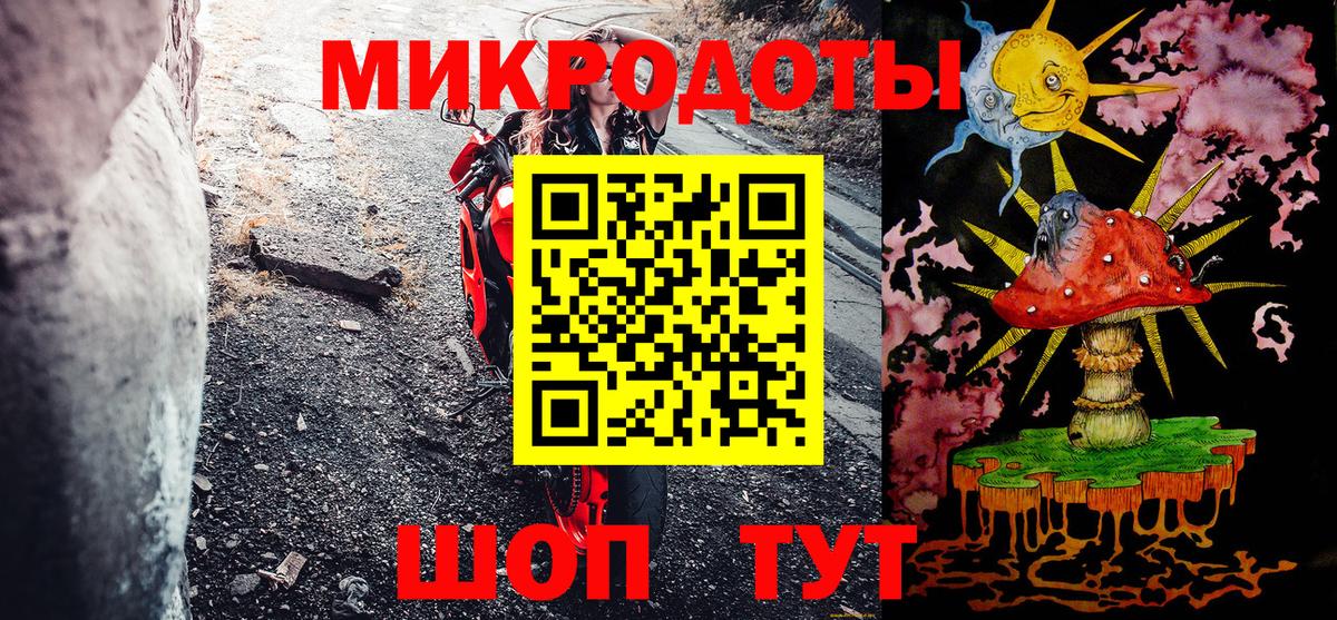 Псилоцибиновые грибы мухоморы  Вход с VPN  Липецк 