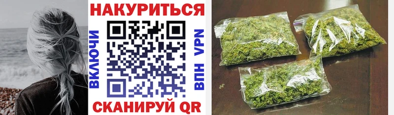 Шишки марихуана план Липецк